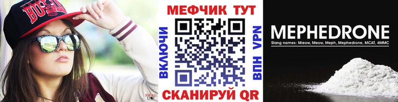Купить СК  ТГК  ГЕРОИН  Меф  Марихуана  Амфетамин  Заполярный