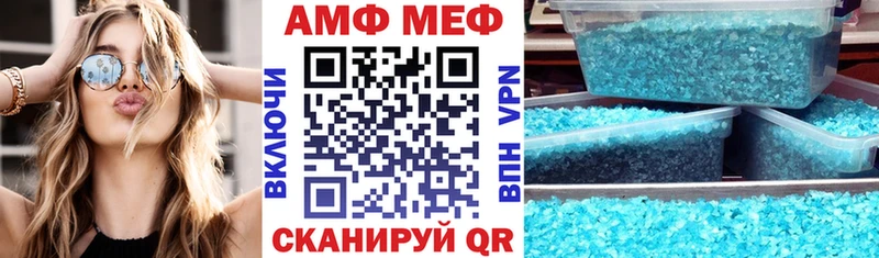 Купить где  Заполярный  АМФЕТАМИН Розовый 