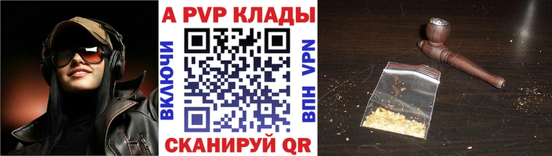 Купить  Заполярный  Alfa_PVP кристаллы 