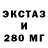 MDMA молли Vodolaz