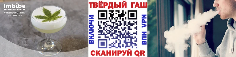 Купить где Заполярный Печенье с ТГК марихуана