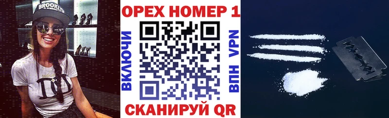 Купить закладки  Заполярный  Cocaine VHQ 