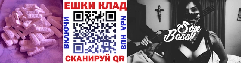 ЭКСТАЗИ диски  Купить  Заполярный 