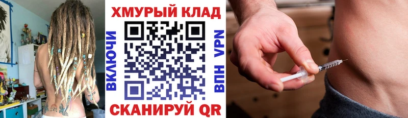 ГЕРОИН белый Купить закладки Заполярный