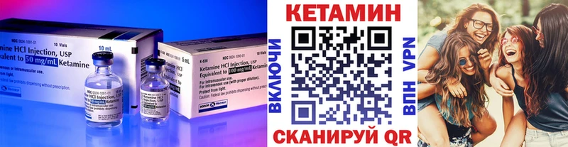 КЕТАМИН VHQ  Купить где  Заполярный 