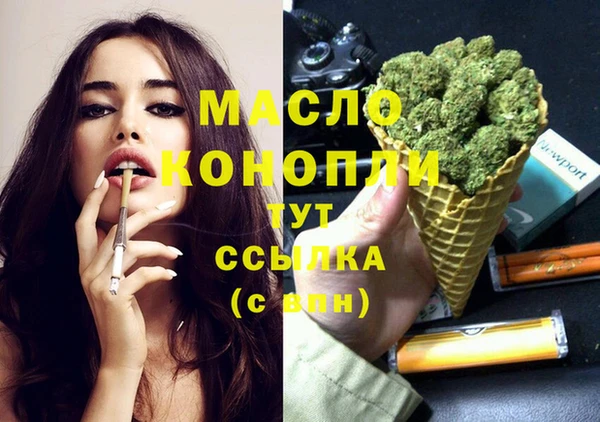 синтетический гашиш Магадан