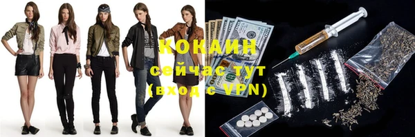 синтетический гашиш Магас