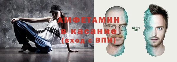 синтетический гашиш Магас
