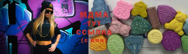 синтетический гашиш Магас