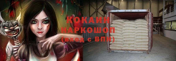 синтетический гашиш Магас