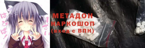 синтетический гашиш Магадан