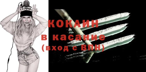 COCAINE Майский
