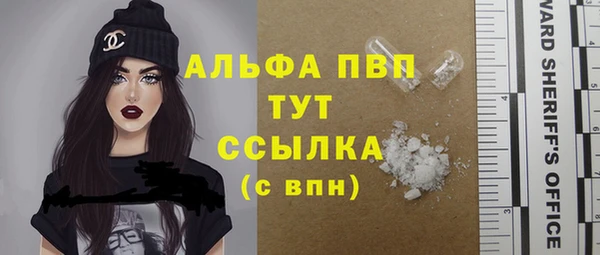 синтетический гашиш Магас