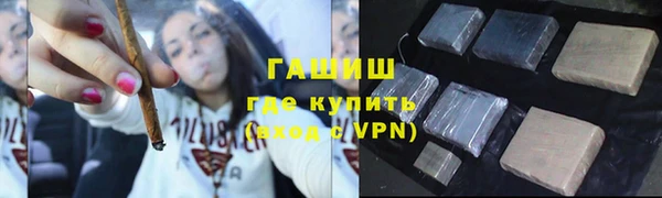 синтетический гашиш Магадан