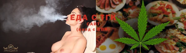 синтетический гашиш Магас