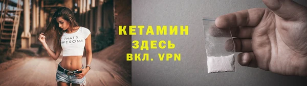 синтетический гашиш Магас