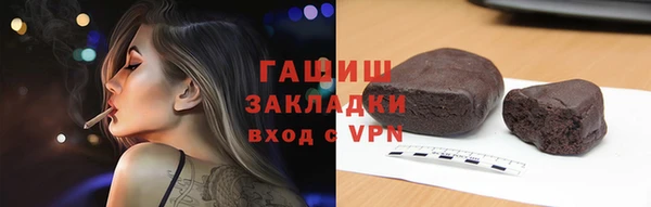 синтетический гашиш Магадан