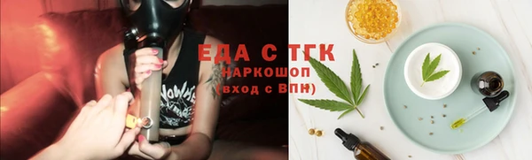 синтетический гашиш Магас