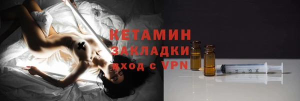 синтетический гашиш Магас