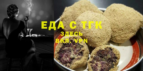 синтетический гашиш Магас
