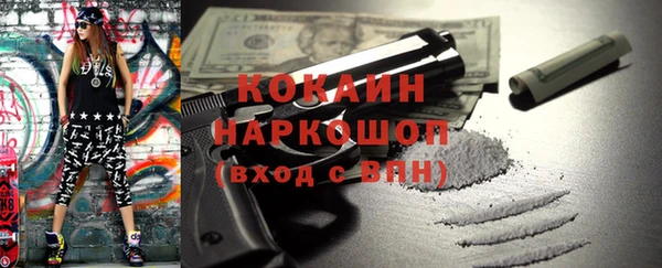 COCAINE Майский