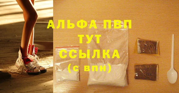 синтетический гашиш Магадан