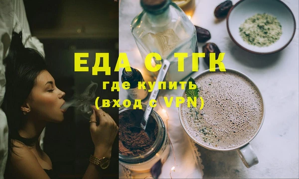 синтетический гашиш Магас