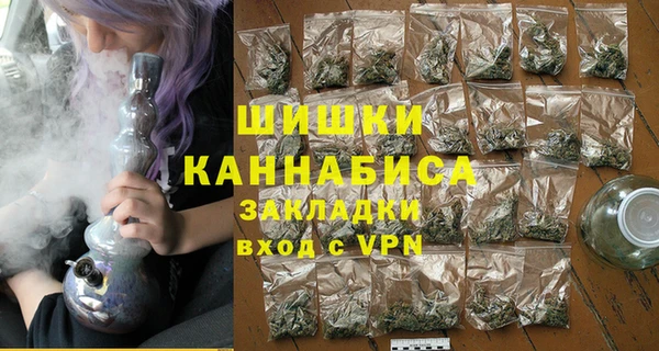 синтетический гашиш Магас