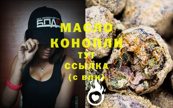 синтетический гашиш Магас