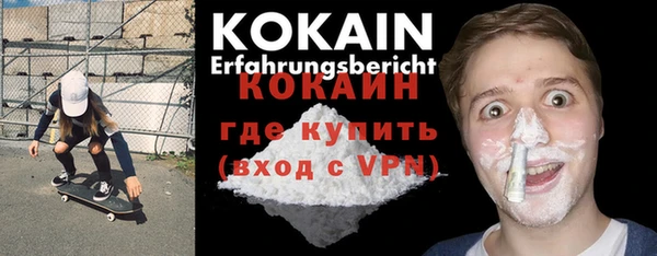 синтетический гашиш Магас
