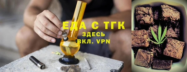 сатива Медвежьегорск