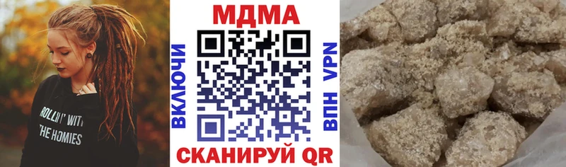 МДМА VHQ Купить закладки Заполярный