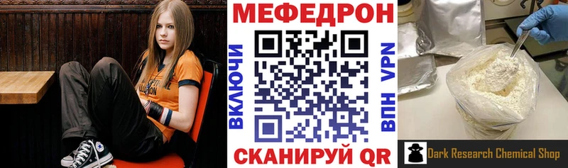 Меф кристаллы  Купить где  Заполярный 
