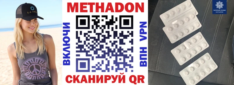 Купить закладки  Заполярный  МЕТАДОН мёд 