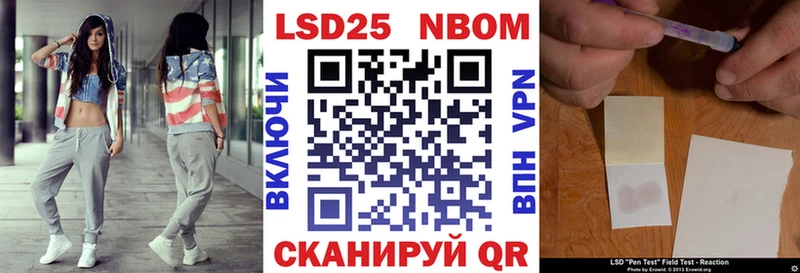 Марки NBOMe 1,8мг  Купить  Заполярный 