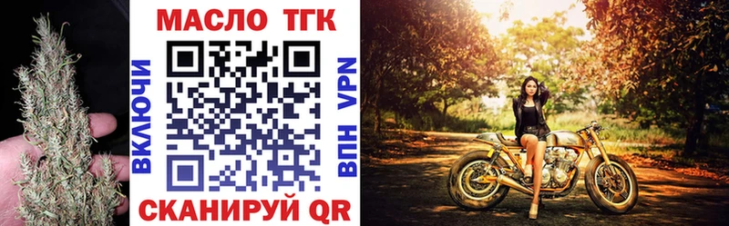 Купить закладки  Заполярный  Дистиллят ТГК вейп с тгк 